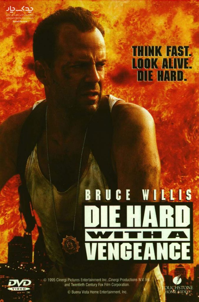 Die-Hard;-with-a-Vengeance