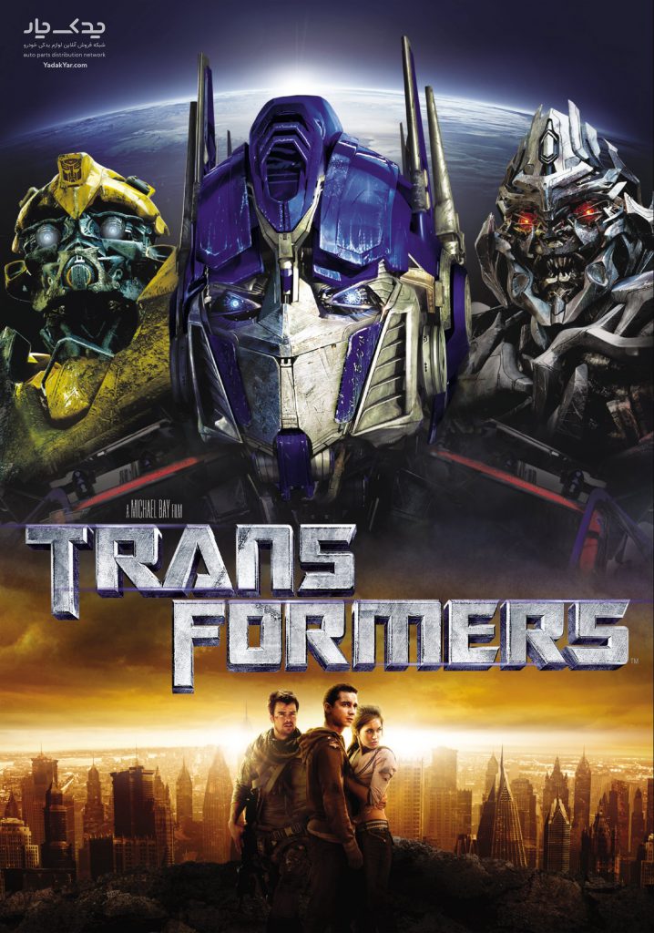 Transformers-1