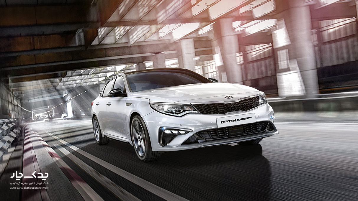 کیا-اپتیما