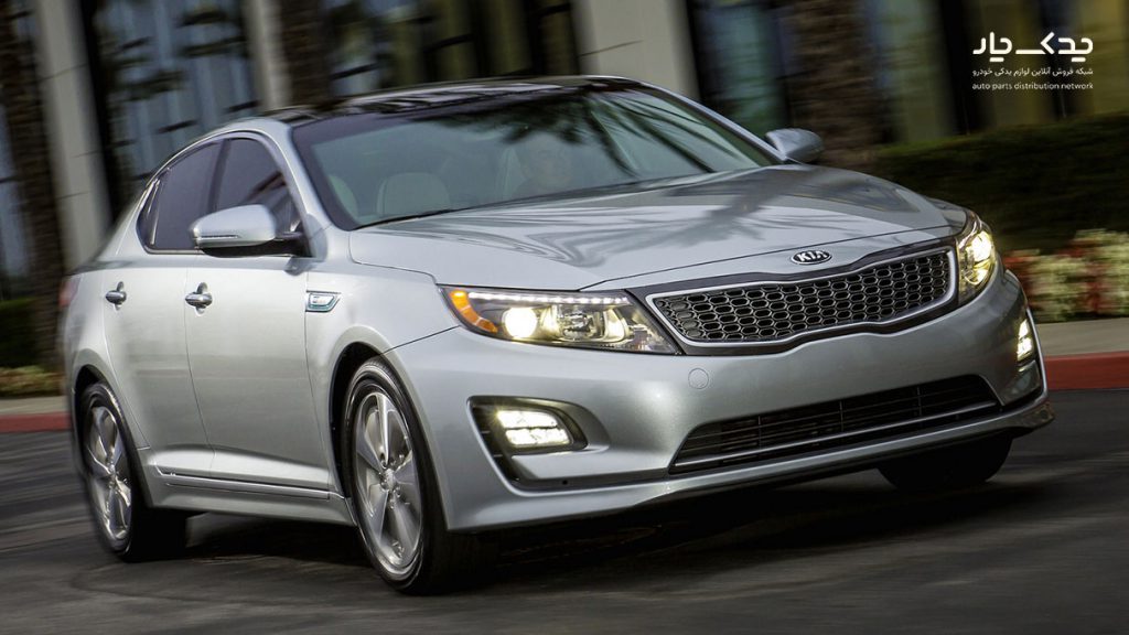 نسل-سوم-کیا-اپتیما