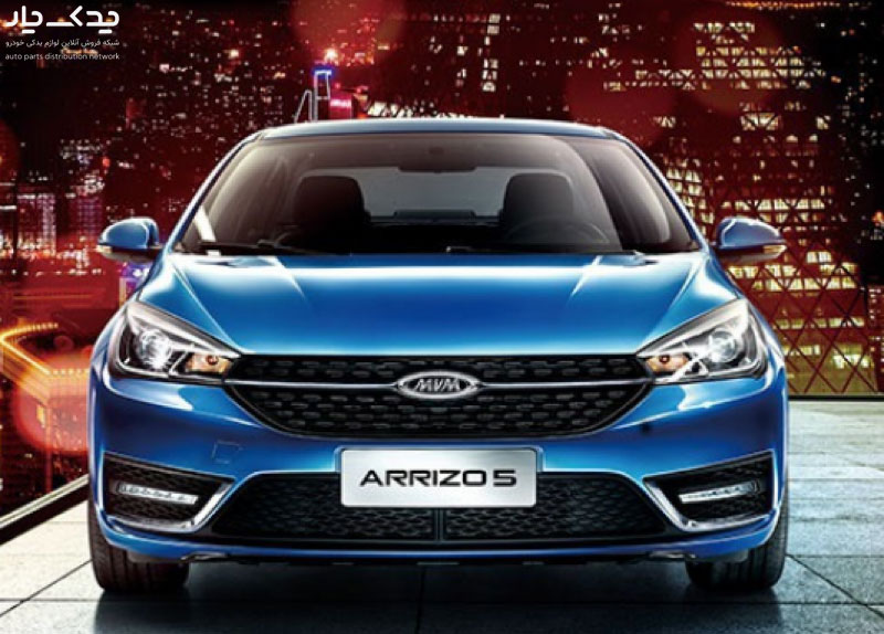 خودروی مردانه؛ محبوب ترین خودروهای آقایان کدامند؟ خودروی چری آریزو 5