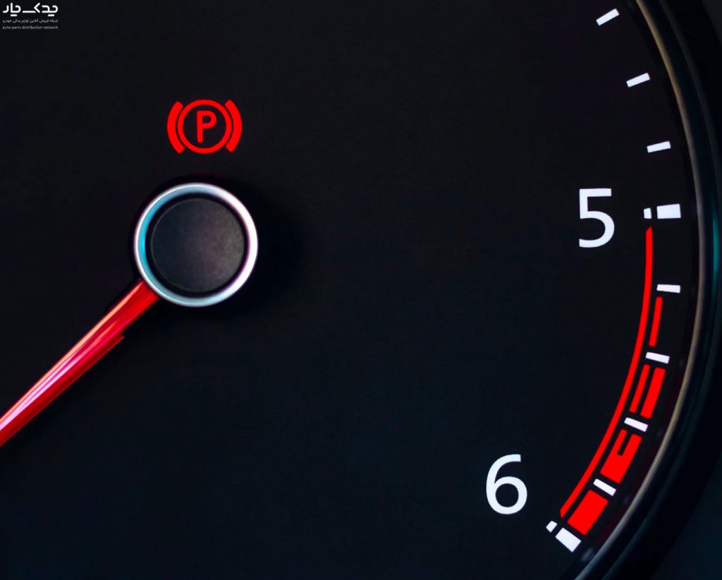 علت روشن شدن چراغ ترمز دستی هنگام ترمز گرفتن چیست؟