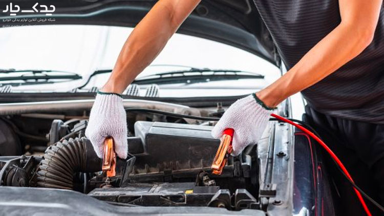 اگر باتری ماشین ضعیف باشد چه میشود؟ علائم ضعیف شدن باتری ماشین