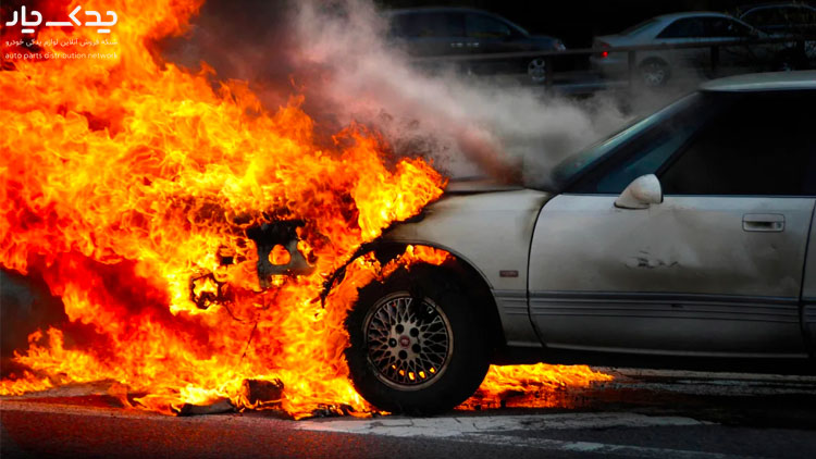 علت آتش گرفتن ماشین خاموش چیست؟ علت آتش گرفتن ماشین