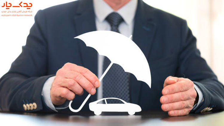 بیمه شخص ثالث چه خساراتی را پرداخت میکند