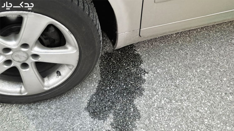 علت ریختن آب از زیر ماشین چیست؟ علت ریختن آب از زیر ماشین