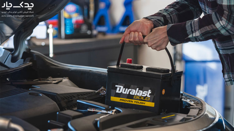 علائم خوابیدن باتری ماشین کدامند؟ علائم خوابیدن باتری ماشین