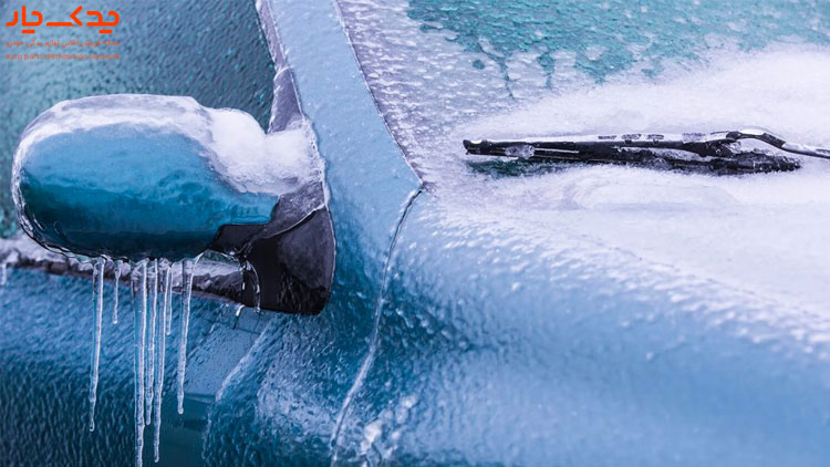 چگونه از یخ زدن ماشین جلوگیری کنیم