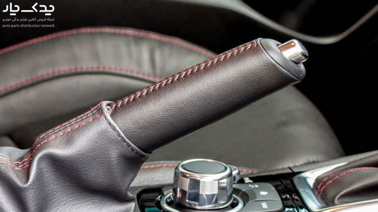 خرید ترمز دستی ماشین