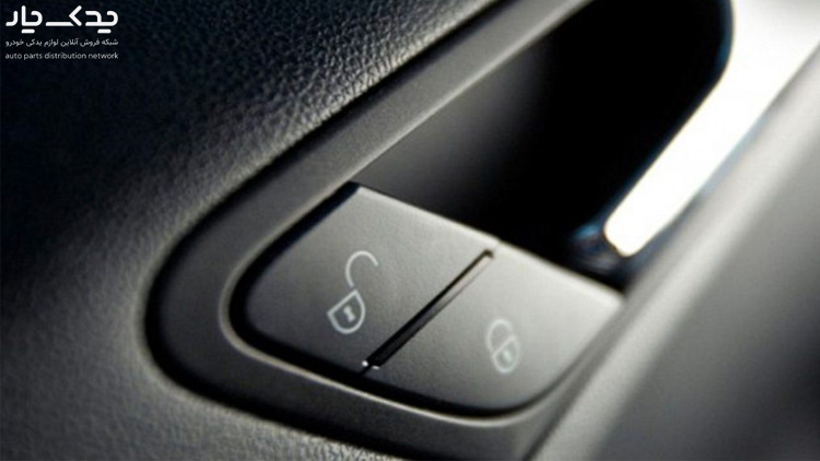 خرید قطعات امنیتی ماشین