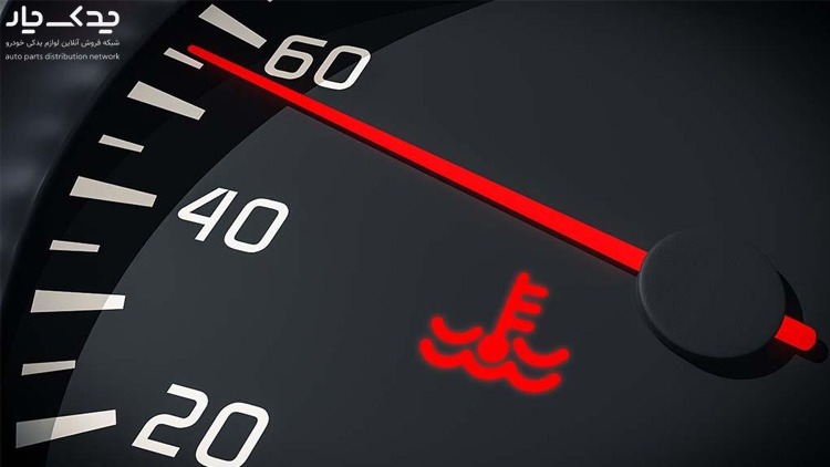 علت-بالا-رفتن-آمپر-آب-در-سرعت-پایین